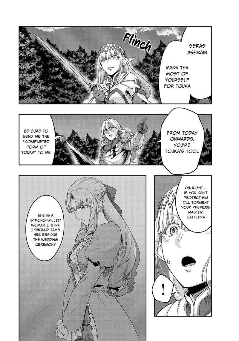 Hazure Waku No Joutai Ijou Skill De Saikyou Ni Natta Ore Ga Subete Wo Juurin Suru Made 18 21