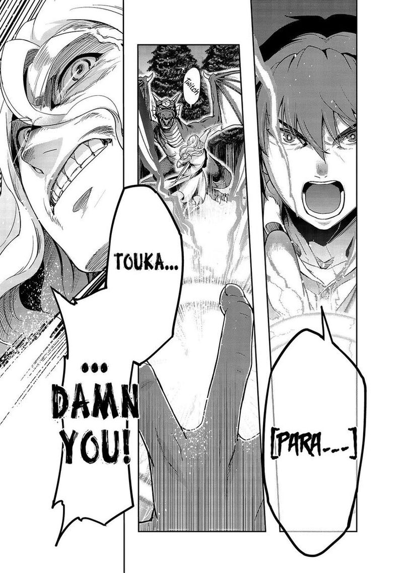 Hazure Waku No Joutai Ijou Skill De Saikyou Ni Natta Ore Ga Subete Wo Juurin Suru Made 18 27