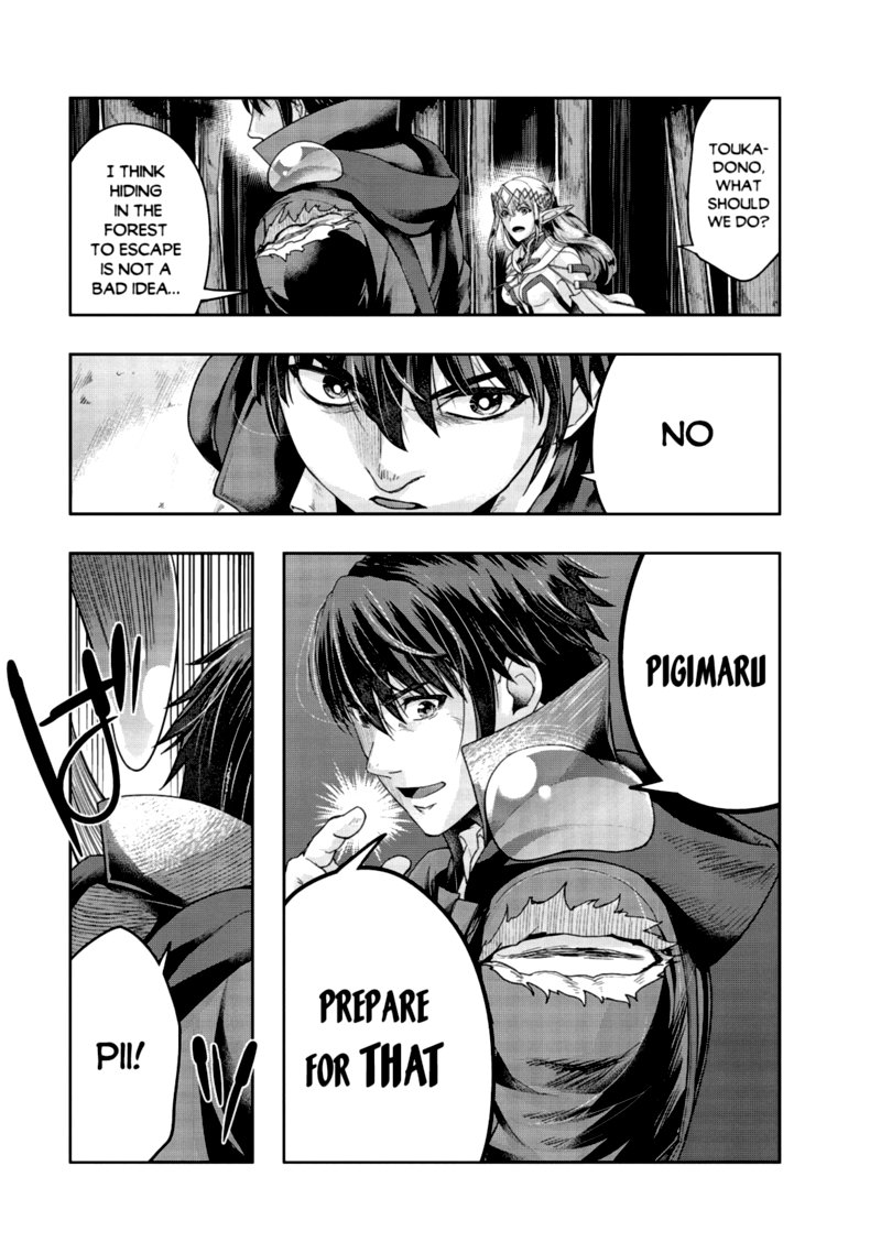 Hazure Waku No Joutai Ijou Skill De Saikyou Ni Natta Ore Ga Subete Wo Juurin Suru Made 19 15