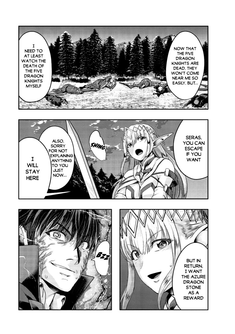 Hazure Waku No Joutai Ijou Skill De Saikyou Ni Natta Ore Ga Subete Wo Juurin Suru Made 19 17