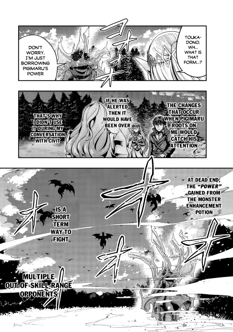 Hazure Waku No Joutai Ijou Skill De Saikyou Ni Natta Ore Ga Subete Wo Juurin Suru Made 19 21
