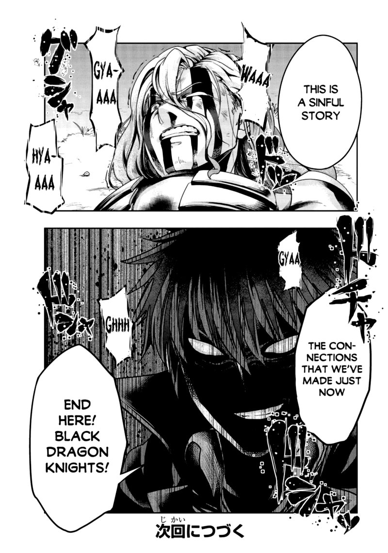Hazure Waku No Joutai Ijou Skill De Saikyou Ni Natta Ore Ga Subete Wo Juurin Suru Made 19 29