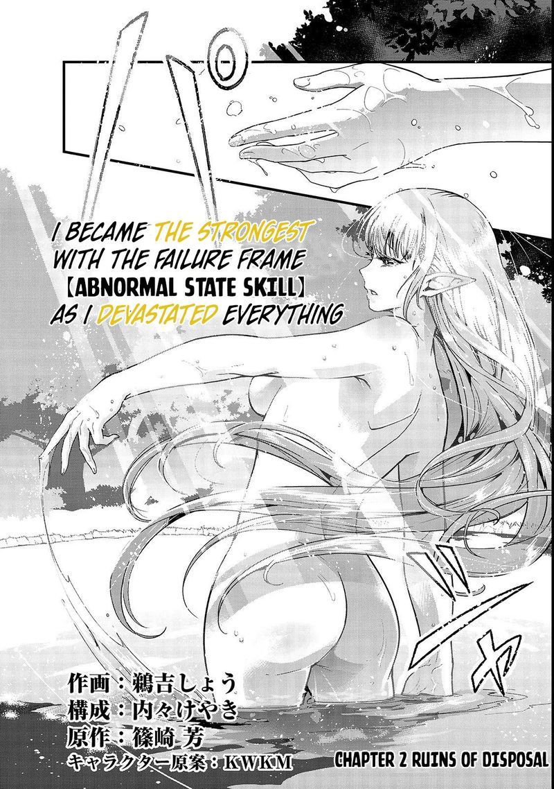 Hazure Waku No Joutai Ijou Skill De Saikyou Ni Natta Ore Ga Subete Wo Juurin Suru Made 2 2