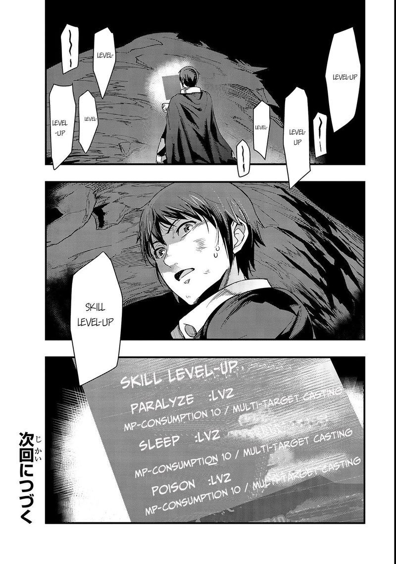 Hazure Waku No Joutai Ijou Skill De Saikyou Ni Natta Ore Ga Subete Wo Juurin Suru Made 2 31