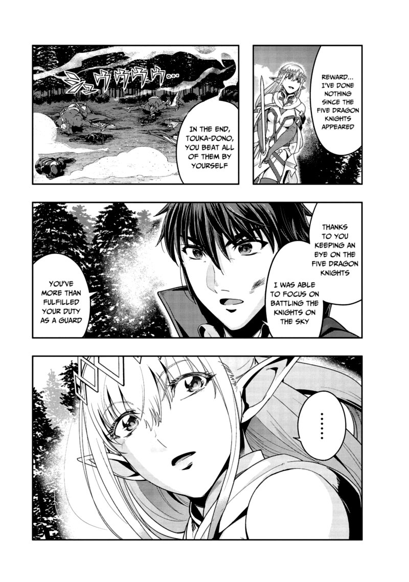 Hazure Waku No Joutai Ijou Skill De Saikyou Ni Natta Ore Ga Subete Wo Juurin Suru Made 20 15
