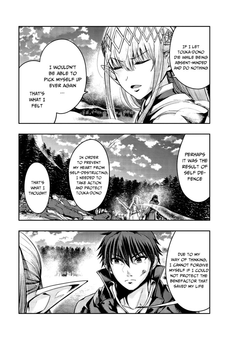 Hazure Waku No Joutai Ijou Skill De Saikyou Ni Natta Ore Ga Subete Wo Juurin Suru Made 20 17