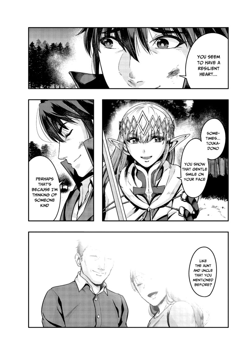 Hazure Waku No Joutai Ijou Skill De Saikyou Ni Natta Ore Ga Subete Wo Juurin Suru Made 20 18