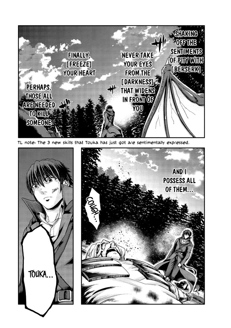 Hazure Waku No Joutai Ijou Skill De Saikyou Ni Natta Ore Ga Subete Wo Juurin Suru Made 20 23