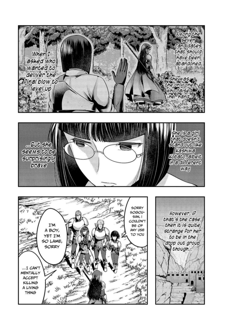 Hazure Waku No Joutai Ijou Skill De Saikyou Ni Natta Ore Ga Subete Wo Juurin Suru Made 21 13