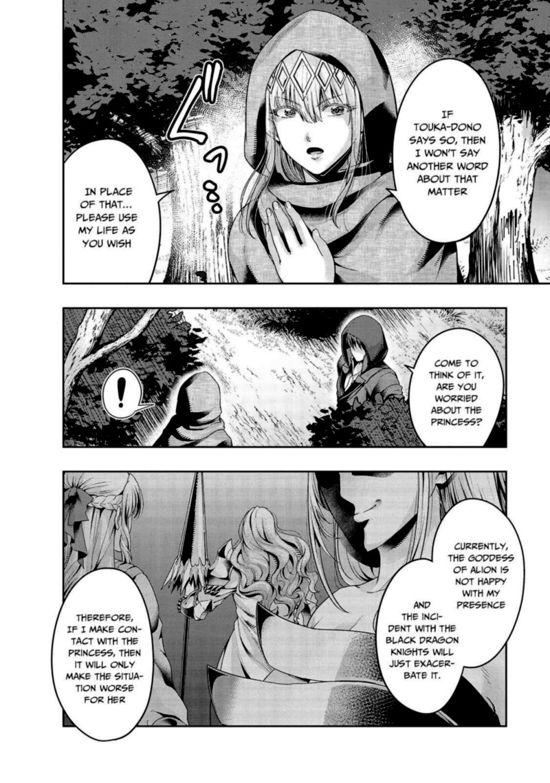 Hazure Waku No Joutai Ijou Skill De Saikyou Ni Natta Ore Ga Subete Wo Juurin Suru Made 21 2