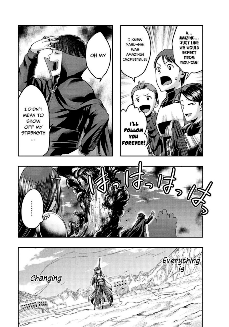 Hazure Waku No Joutai Ijou Skill De Saikyou Ni Natta Ore Ga Subete Wo Juurin Suru Made 21 23