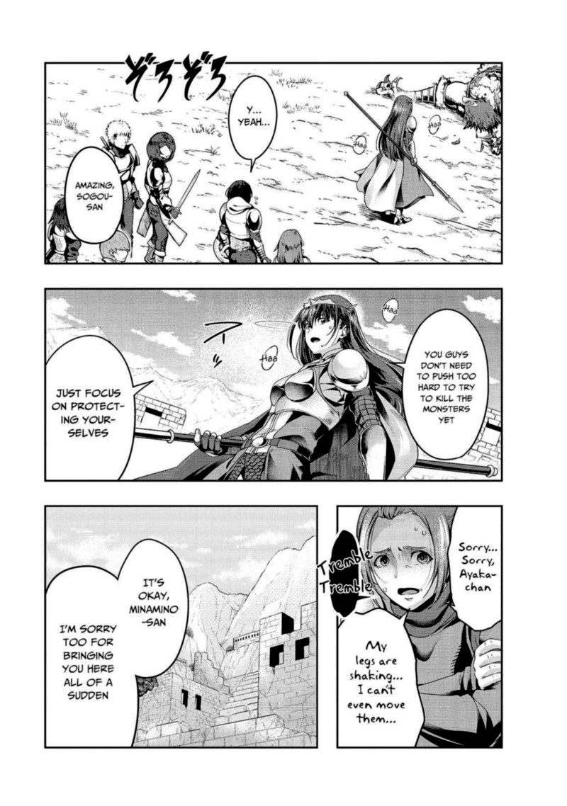 Hazure Waku No Joutai Ijou Skill De Saikyou Ni Natta Ore Ga Subete Wo Juurin Suru Made 21 9