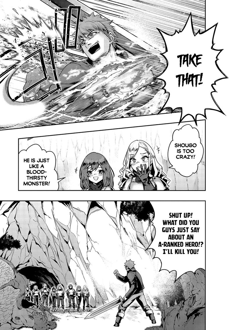 Hazure Waku No Joutai Ijou Skill De Saikyou Ni Natta Ore Ga Subete Wo Juurin Suru Made 22 3