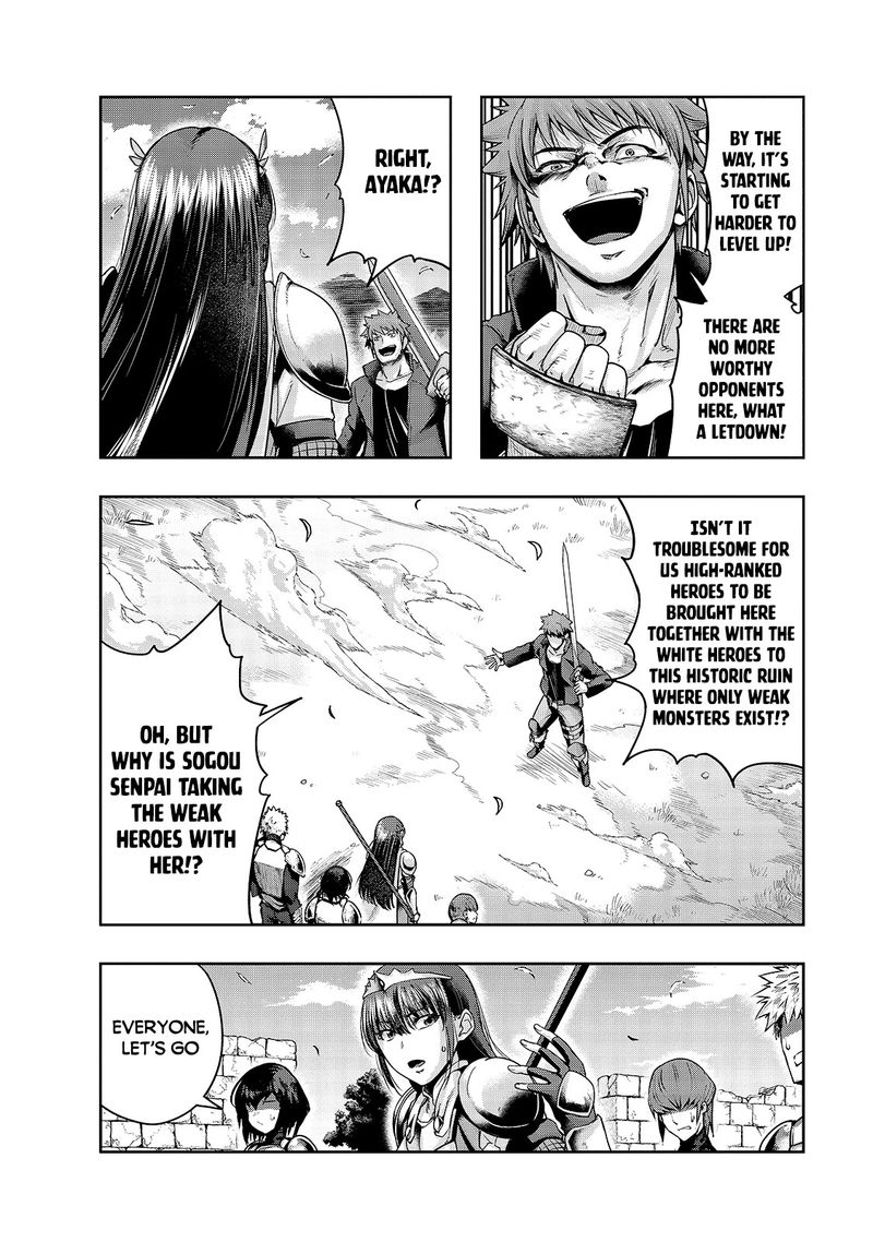 Hazure Waku No Joutai Ijou Skill De Saikyou Ni Natta Ore Ga Subete Wo Juurin Suru Made 22 4
