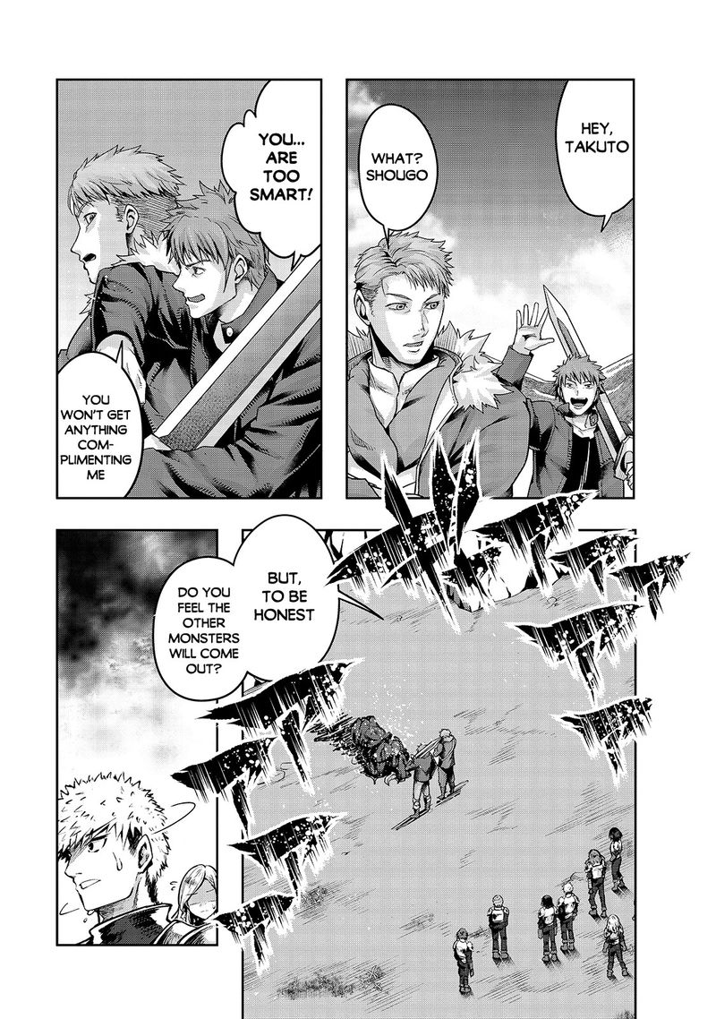 Hazure Waku No Joutai Ijou Skill De Saikyou Ni Natta Ore Ga Subete Wo Juurin Suru Made 22 9