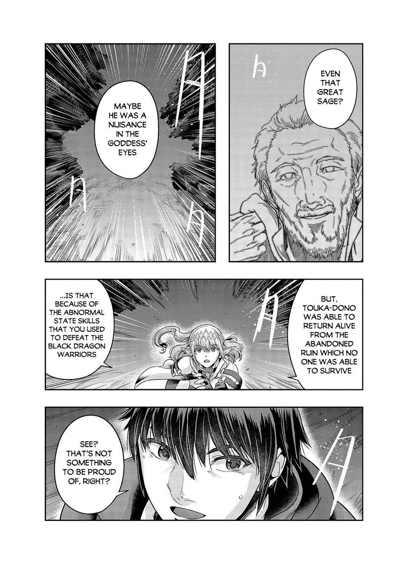 Hazure Waku No Joutai Ijou Skill De Saikyou Ni Natta Ore Ga Subete Wo Juurin Suru Made 23 2