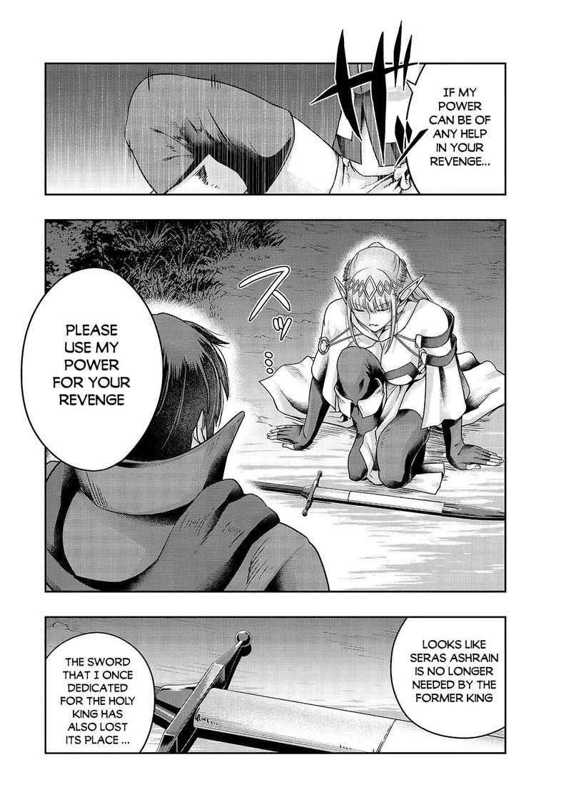Hazure Waku No Joutai Ijou Skill De Saikyou Ni Natta Ore Ga Subete Wo Juurin Suru Made 23 5