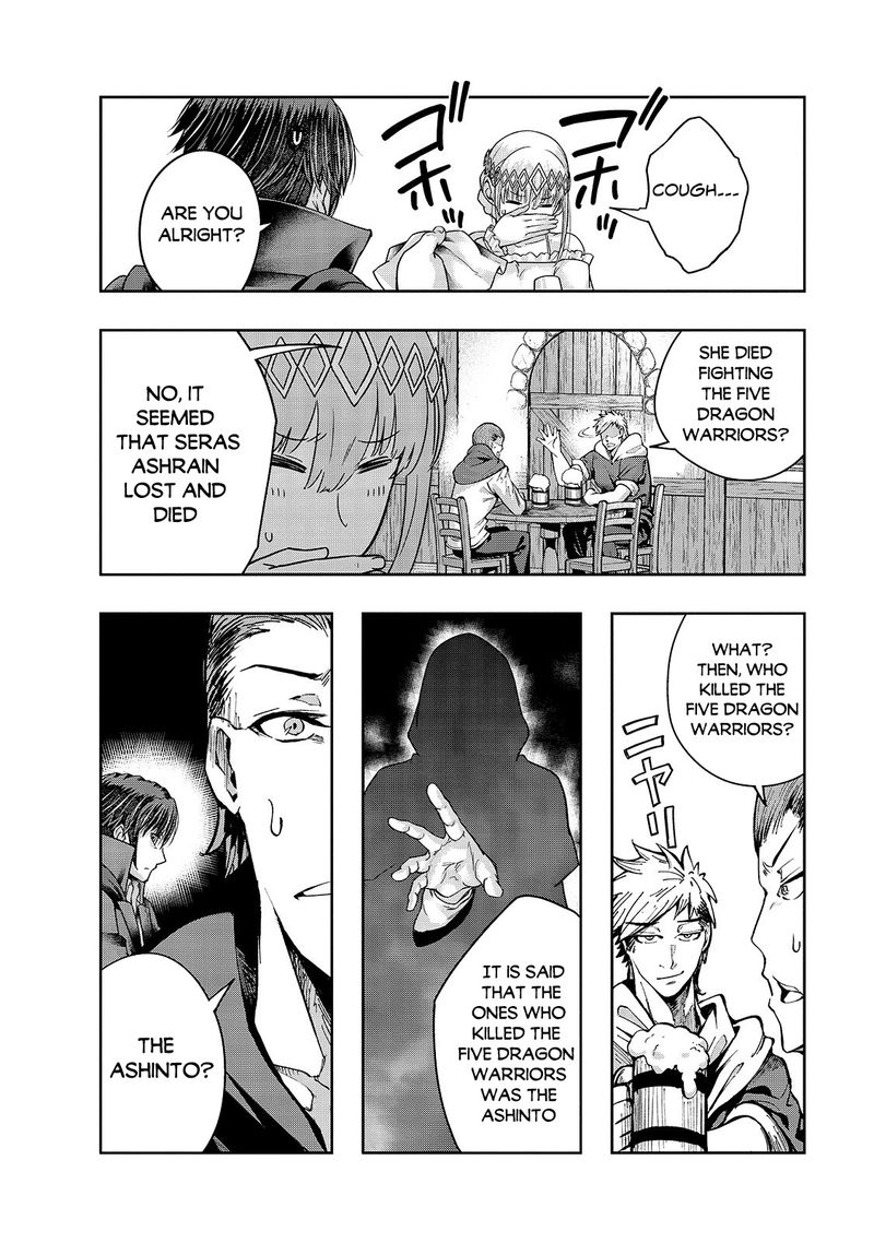 Hazure Waku No Joutai Ijou Skill De Saikyou Ni Natta Ore Ga Subete Wo Juurin Suru Made 24 22