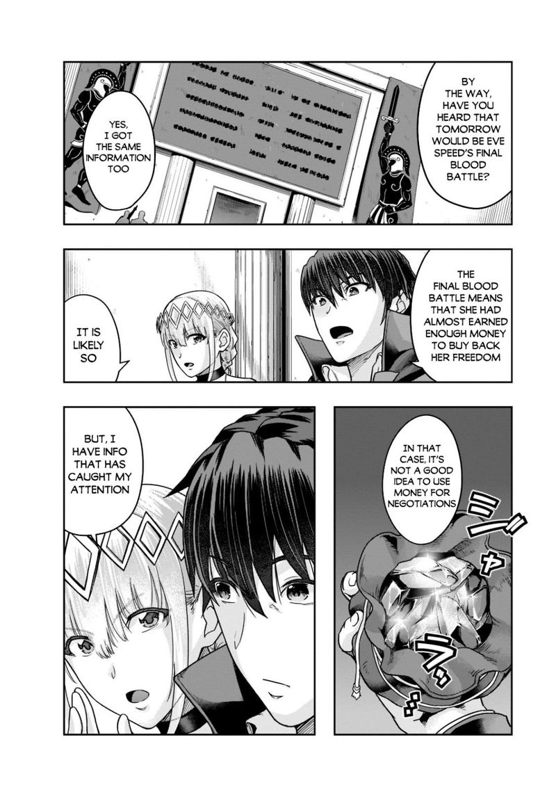 Hazure Waku No Joutai Ijou Skill De Saikyou Ni Natta Ore Ga Subete Wo Juurin Suru Made 25 16