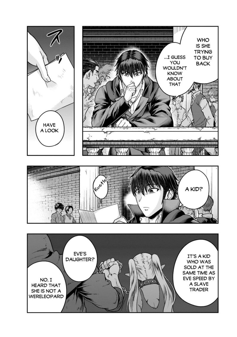 Hazure Waku No Joutai Ijou Skill De Saikyou Ni Natta Ore Ga Subete Wo Juurin Suru Made 25 18