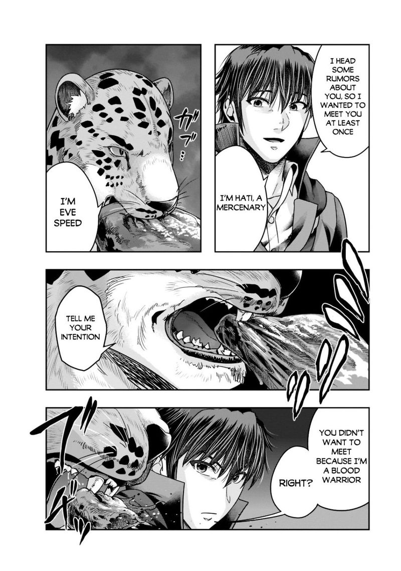 Hazure Waku No Joutai Ijou Skill De Saikyou Ni Natta Ore Ga Subete Wo Juurin Suru Made 25 4