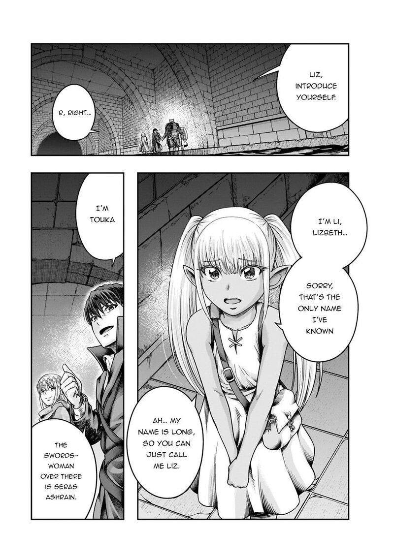 Hazure Waku No Joutai Ijou Skill De Saikyou Ni Natta Ore Ga Subete Wo Juurin Suru Made 28 1