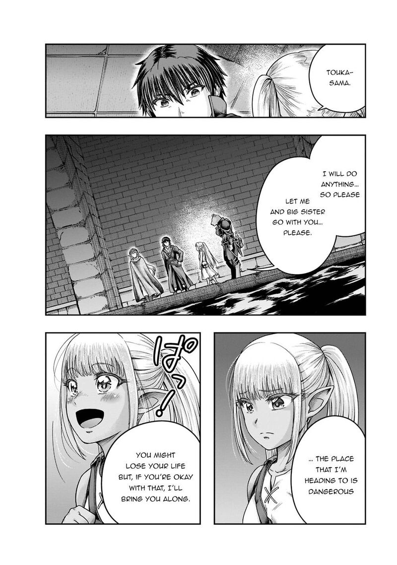 Hazure Waku No Joutai Ijou Skill De Saikyou Ni Natta Ore Ga Subete Wo Juurin Suru Made 28 2