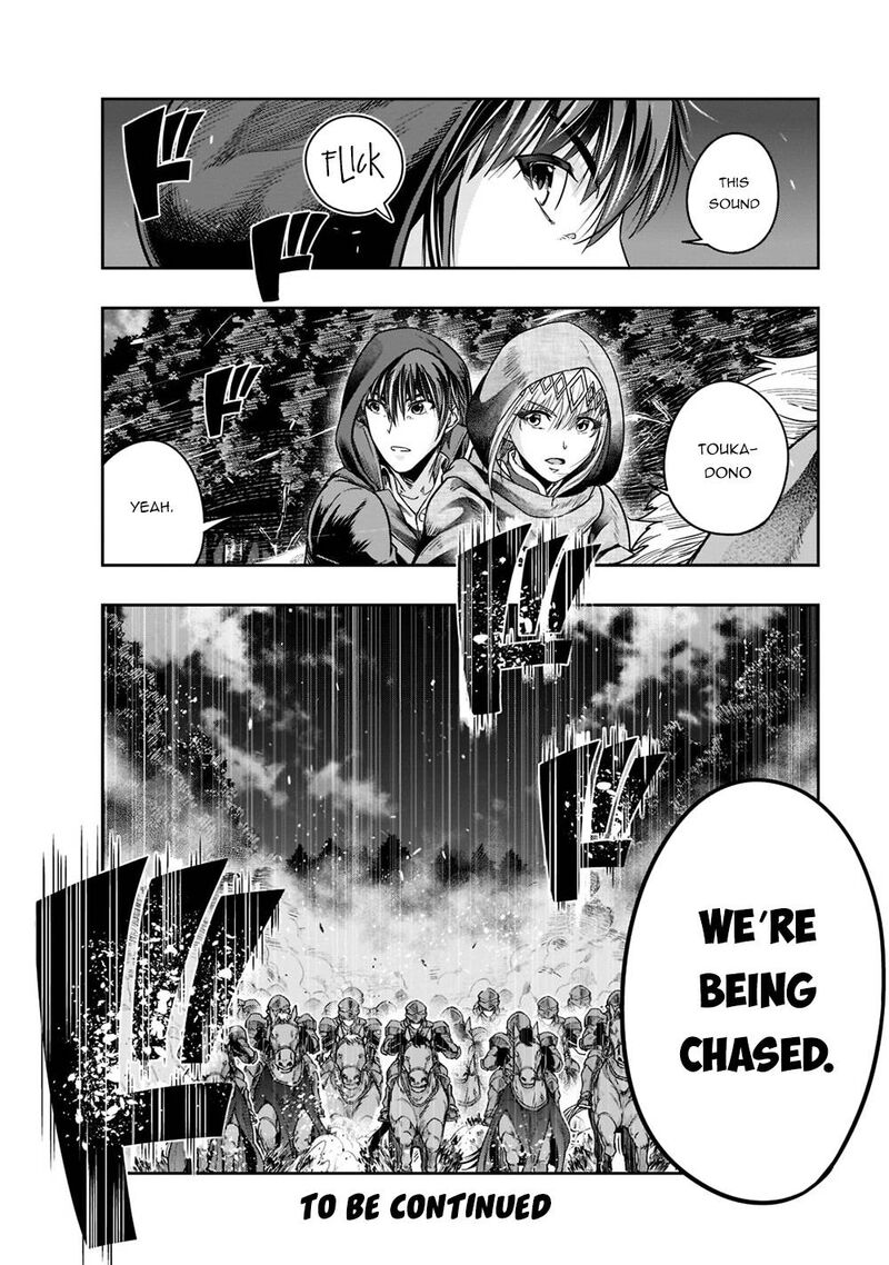 Hazure Waku No Joutai Ijou Skill De Saikyou Ni Natta Ore Ga Subete Wo Juurin Suru Made 28 30