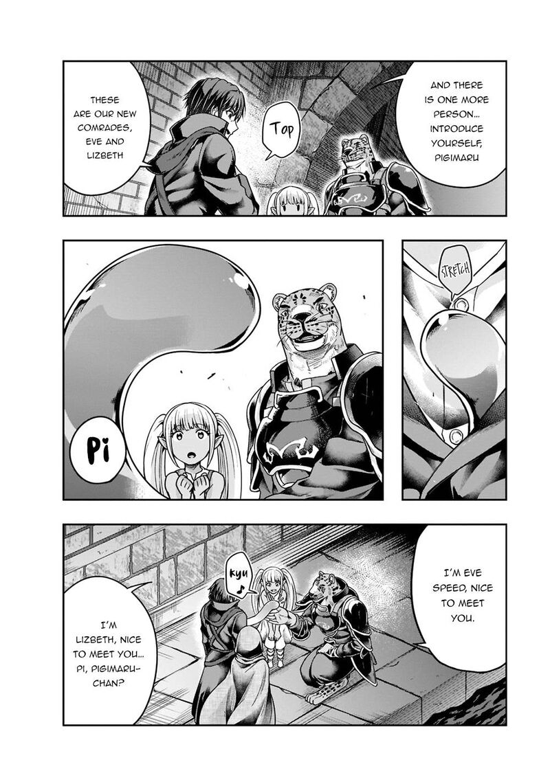 Hazure Waku No Joutai Ijou Skill De Saikyou Ni Natta Ore Ga Subete Wo Juurin Suru Made 28 4