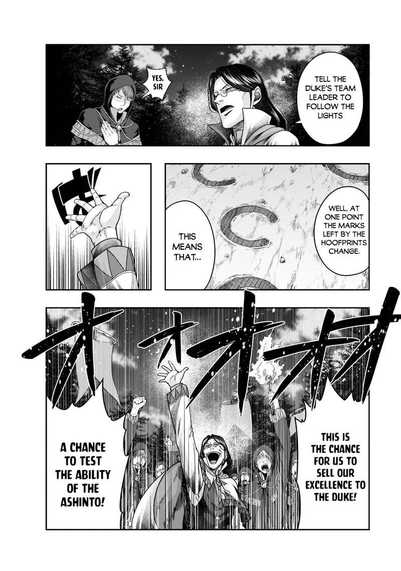 Hazure Waku No Joutai Ijou Skill De Saikyou Ni Natta Ore Ga Subete Wo Juurin Suru Made 29 4