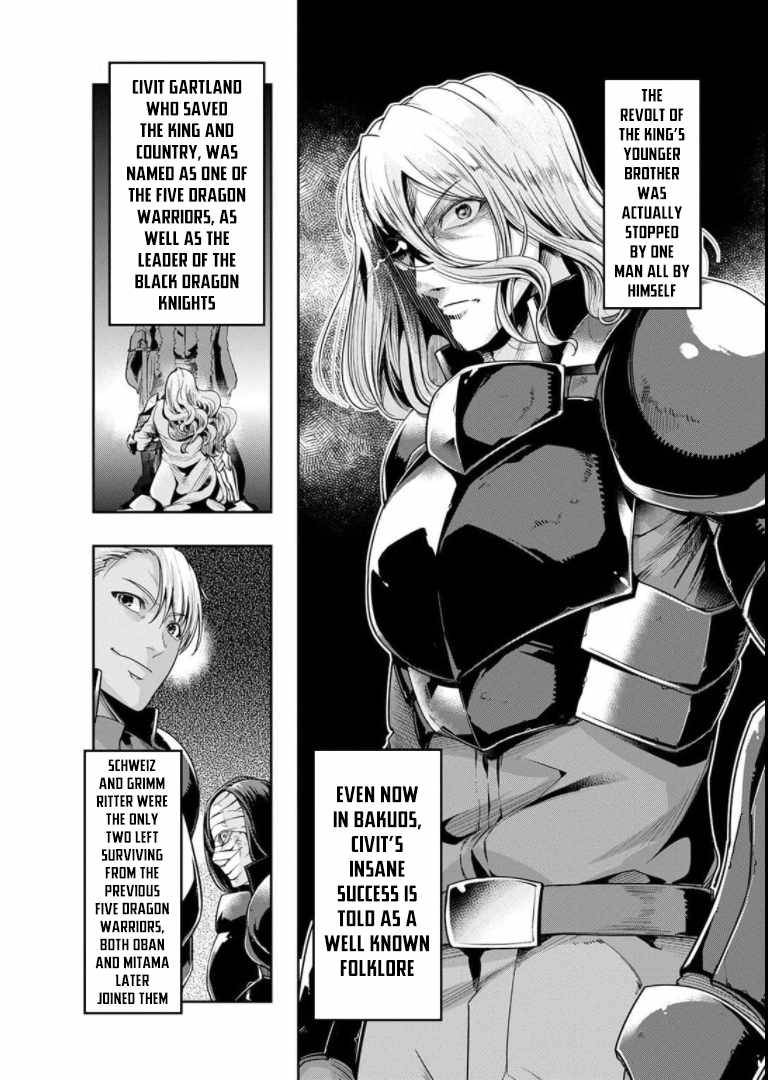 Hazure Waku No Joutai Ijou Skill De Saikyou Ni Natta Ore Ga Subete Wo Juurin Suru Made 29f 13