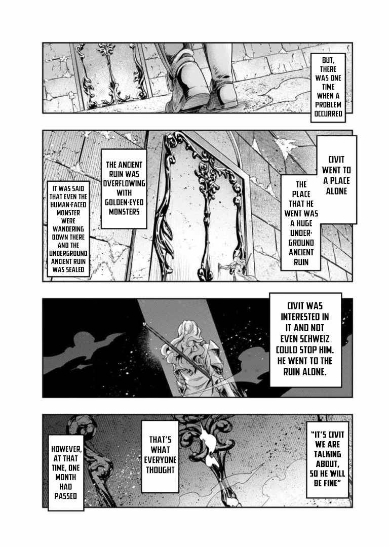 Hazure Waku No Joutai Ijou Skill De Saikyou Ni Natta Ore Ga Subete Wo Juurin Suru Made 29f 15