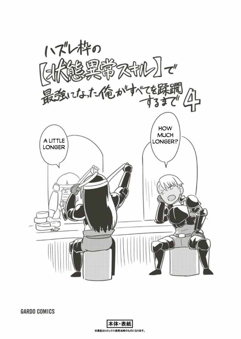 Hazure Waku No Joutai Ijou Skill De Saikyou Ni Natta Ore Ga Subete Wo Juurin Suru Made 29f 22