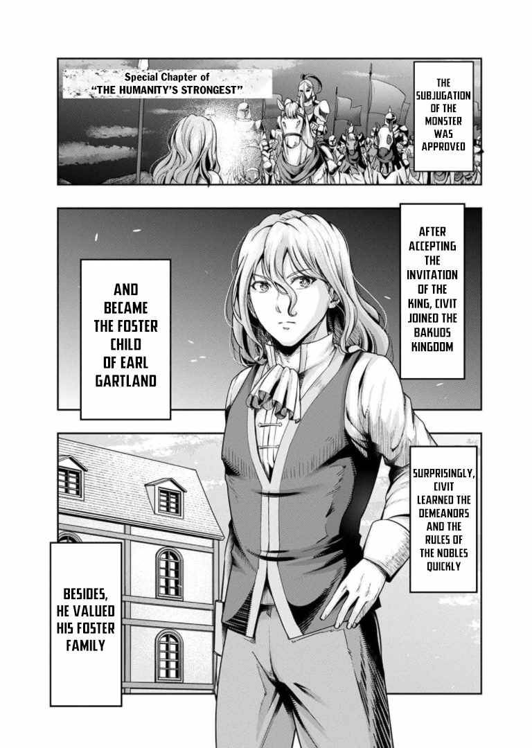 Hazure Waku No Joutai Ijou Skill De Saikyou Ni Natta Ore Ga Subete Wo Juurin Suru Made 29f 4