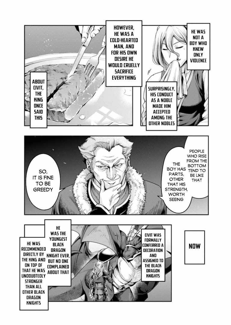 Hazure Waku No Joutai Ijou Skill De Saikyou Ni Natta Ore Ga Subete Wo Juurin Suru Made 29f 6