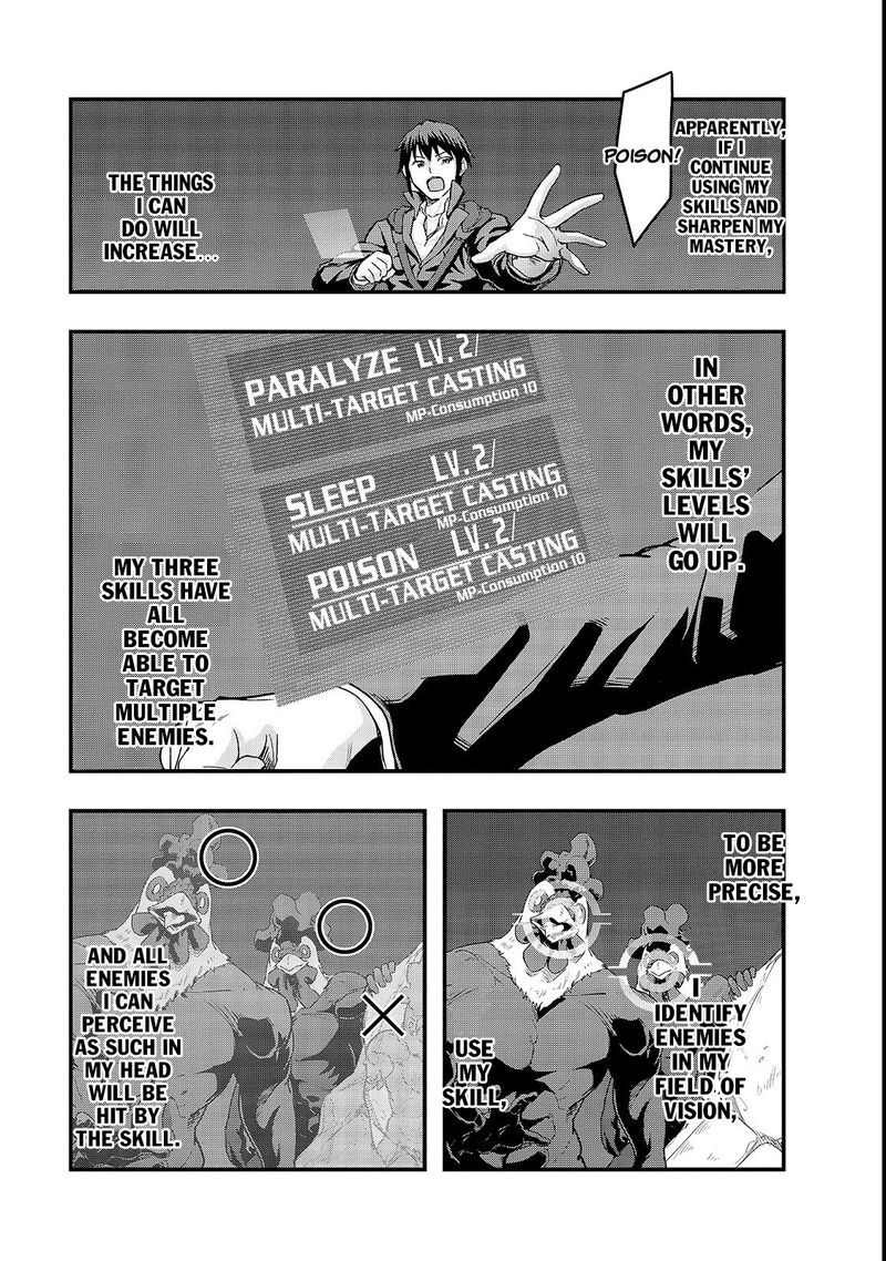 Hazure Waku No Joutai Ijou Skill De Saikyou Ni Natta Ore Ga Subete Wo Juurin Suru Made 3 7