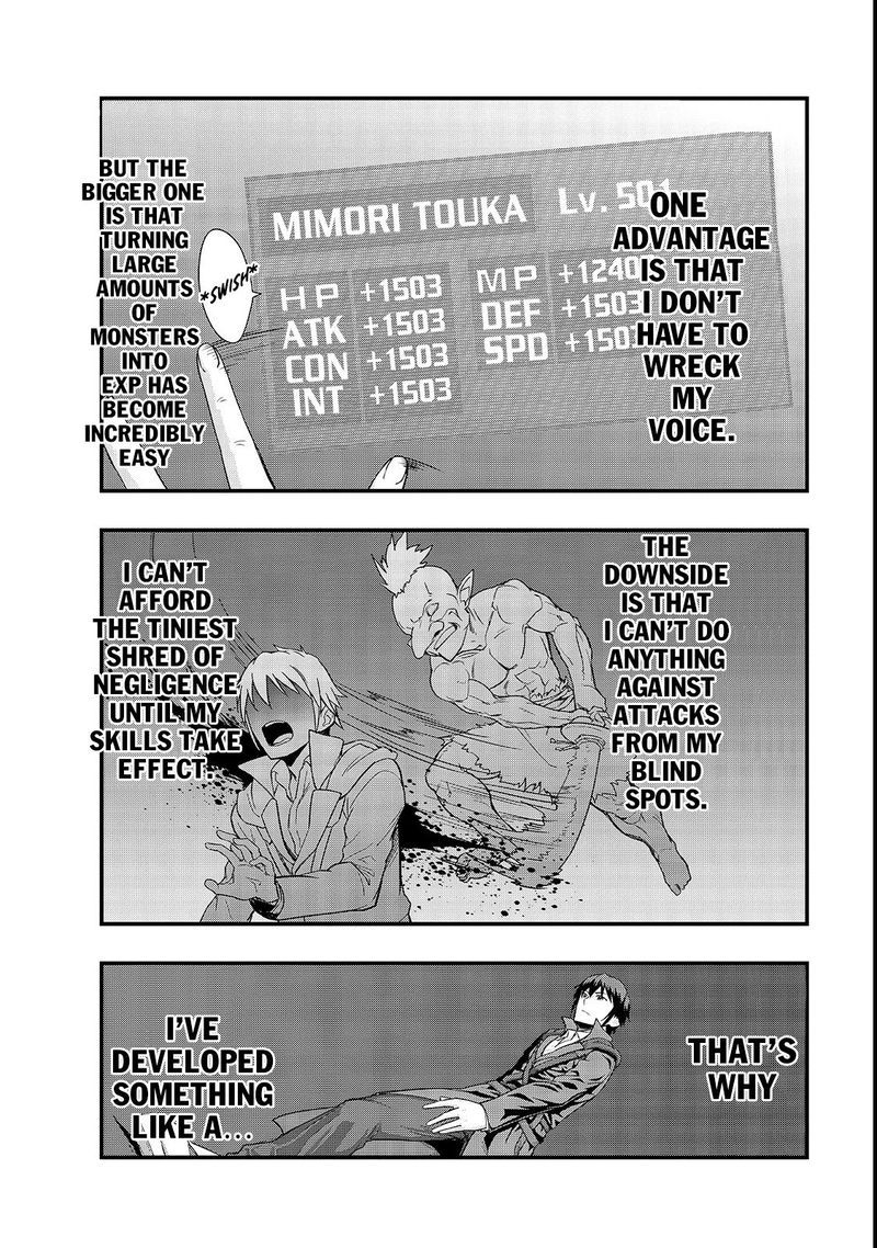 Hazure Waku No Joutai Ijou Skill De Saikyou Ni Natta Ore Ga Subete Wo Juurin Suru Made 3 8