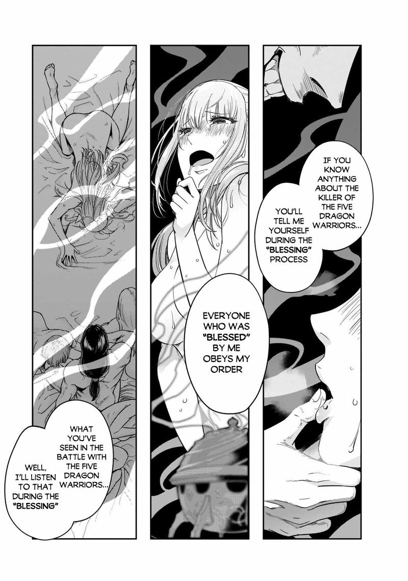 Hazure Waku No Joutai Ijou Skill De Saikyou Ni Natta Ore Ga Subete Wo Juurin Suru Made 30 23