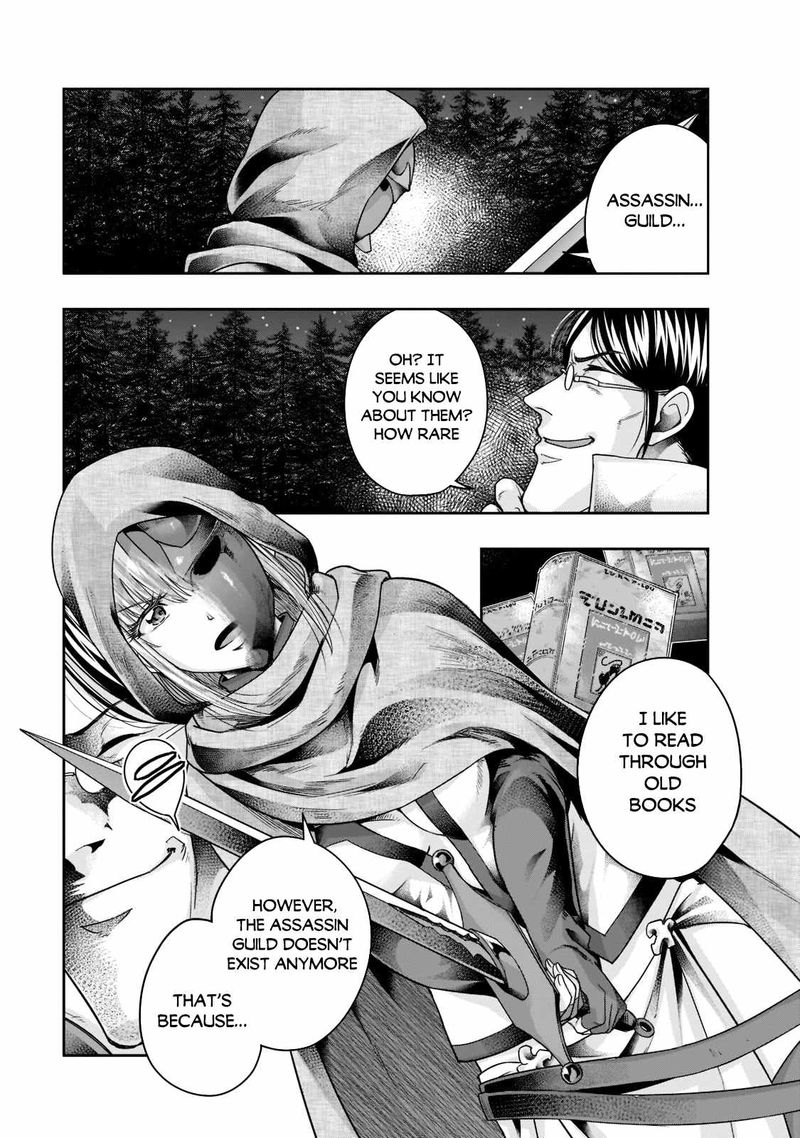 Hazure Waku No Joutai Ijou Skill De Saikyou Ni Natta Ore Ga Subete Wo Juurin Suru Made 30 3