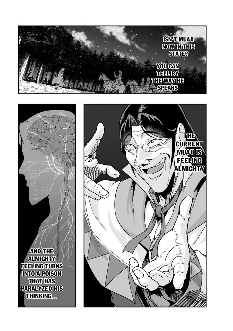 Hazure Waku No Joutai Ijou Skill De Saikyou Ni Natta Ore Ga Subete Wo Juurin Suru Made 31 13