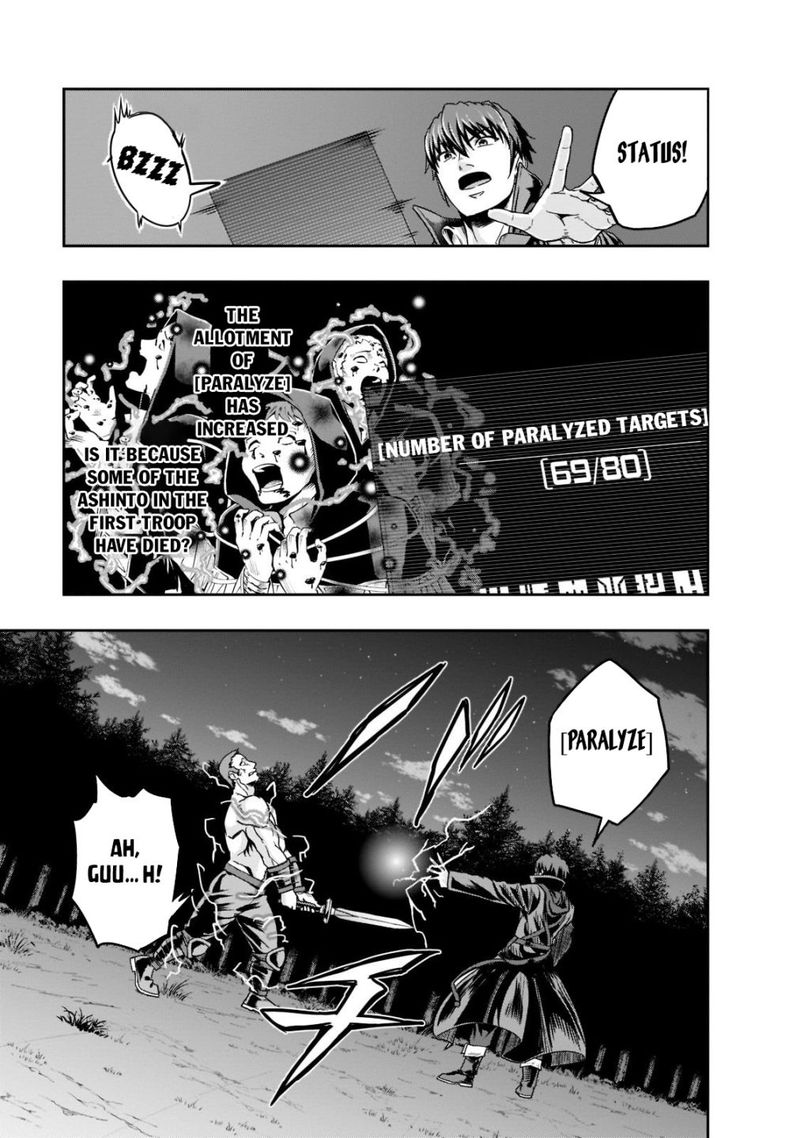 Hazure Waku No Joutai Ijou Skill De Saikyou Ni Natta Ore Ga Subete Wo Juurin Suru Made 32 21