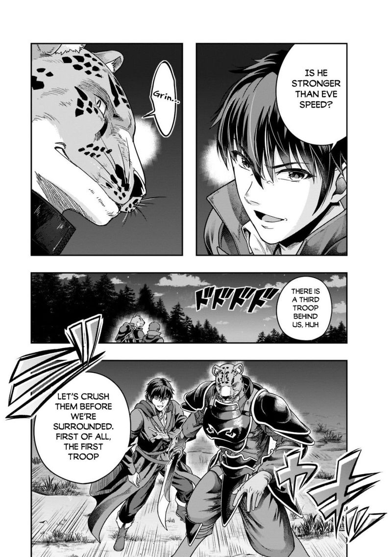 Hazure Waku No Joutai Ijou Skill De Saikyou Ni Natta Ore Ga Subete Wo Juurin Suru Made 32 3