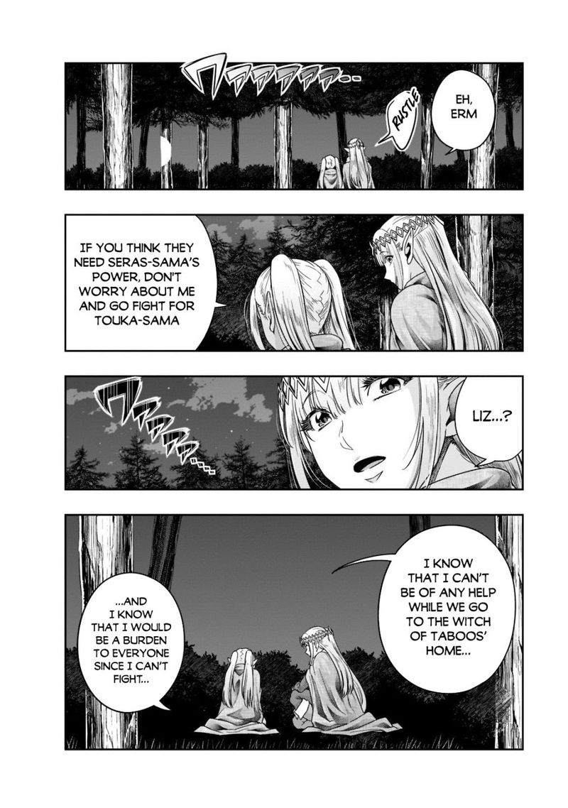 Hazure Waku No Joutai Ijou Skill De Saikyou Ni Natta Ore Ga Subete Wo Juurin Suru Made 32 4