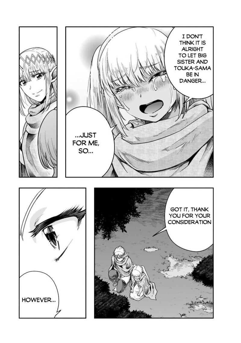 Hazure Waku No Joutai Ijou Skill De Saikyou Ni Natta Ore Ga Subete Wo Juurin Suru Made 32 5