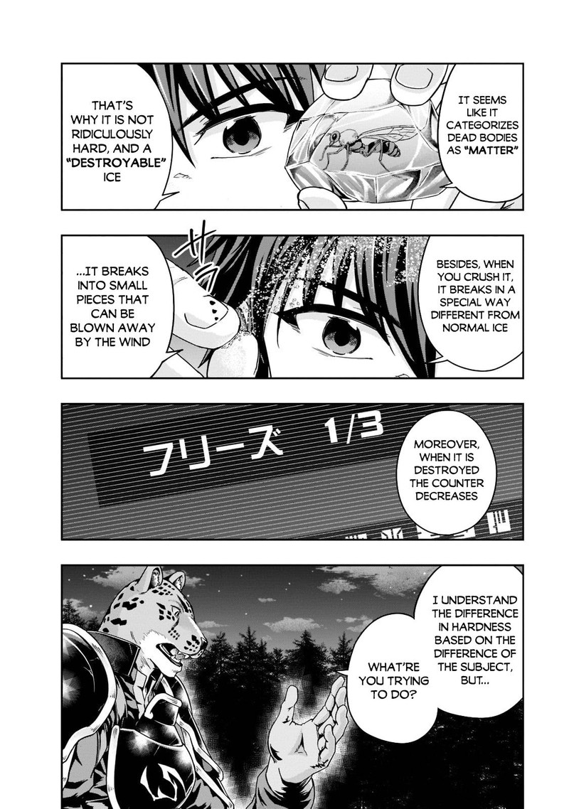Hazure Waku No Joutai Ijou Skill De Saikyou Ni Natta Ore Ga Subete Wo Juurin Suru Made 33 16