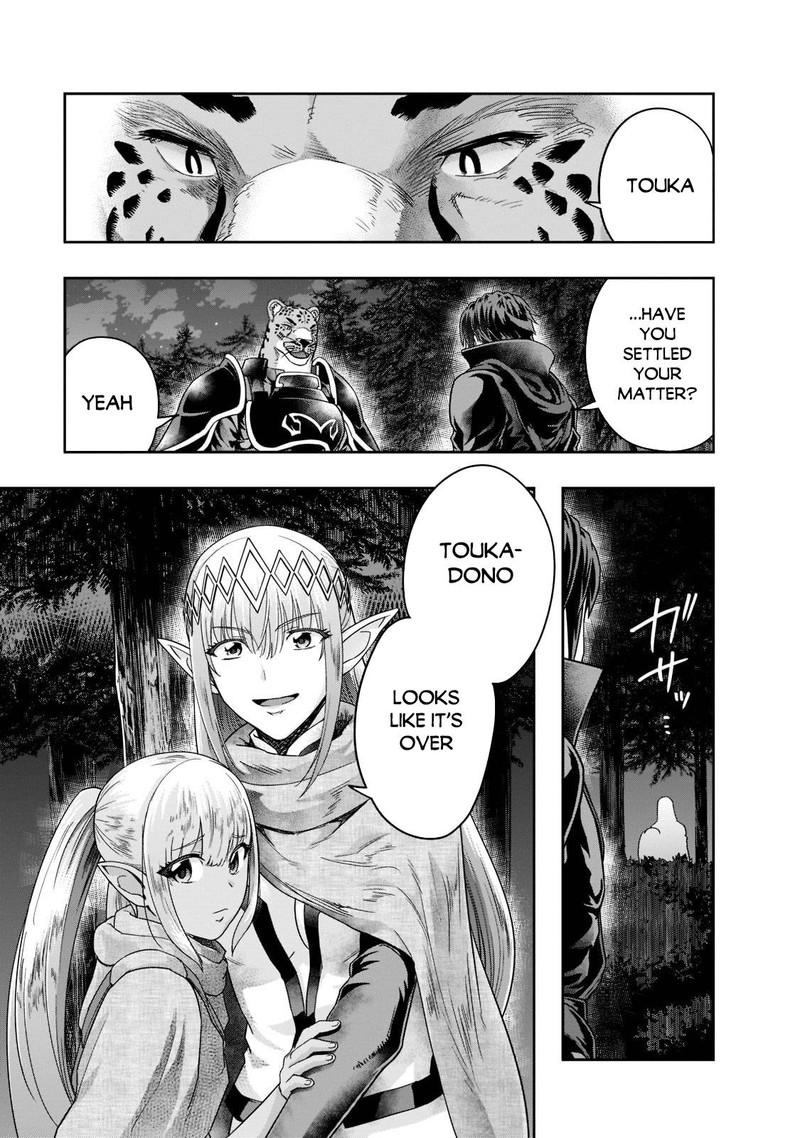 Hazure Waku No Joutai Ijou Skill De Saikyou Ni Natta Ore Ga Subete Wo Juurin Suru Made 33 3
