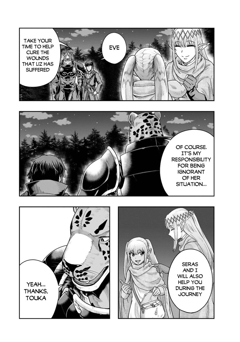 Hazure Waku No Joutai Ijou Skill De Saikyou Ni Natta Ore Ga Subete Wo Juurin Suru Made 33 7