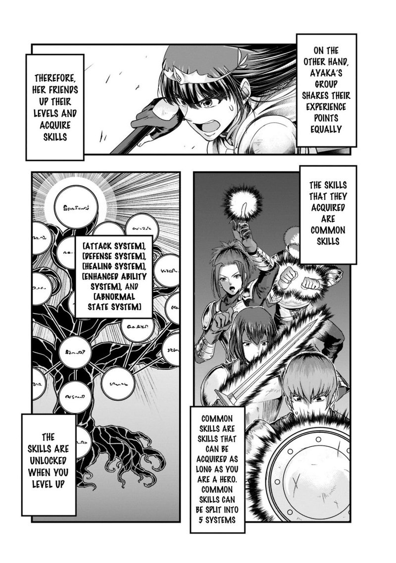 Hazure Waku No Joutai Ijou Skill De Saikyou Ni Natta Ore Ga Subete Wo Juurin Suru Made 34 15