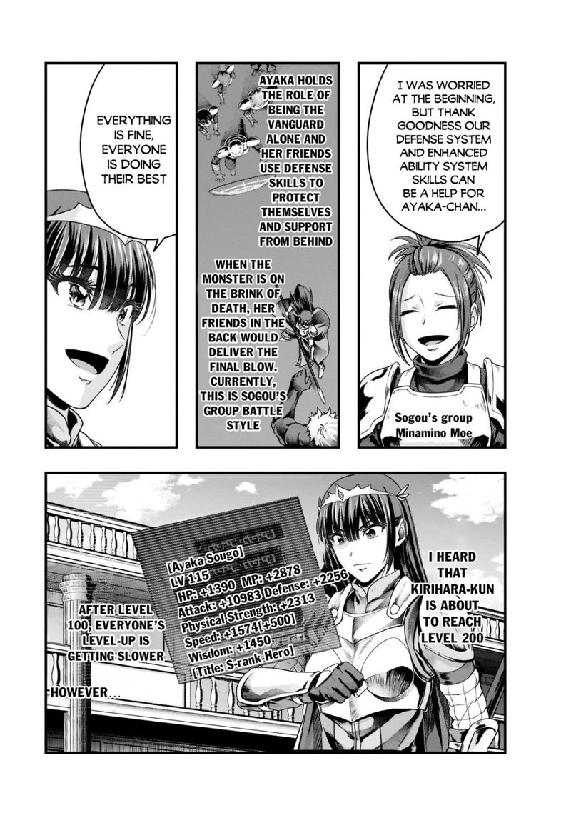 Hazure Waku No Joutai Ijou Skill De Saikyou Ni Natta Ore Ga Subete Wo Juurin Suru Made 34 17