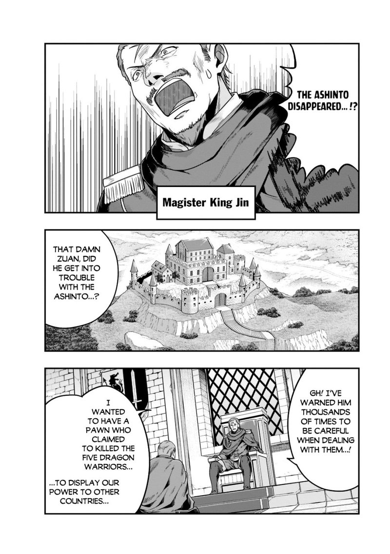 Hazure Waku No Joutai Ijou Skill De Saikyou Ni Natta Ore Ga Subete Wo Juurin Suru Made 34 2